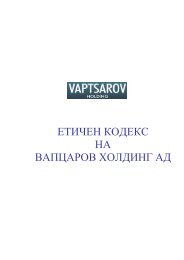 Етичен кодекс на „Вапцаров Холдинг” - Вапцаров Холдинг АД