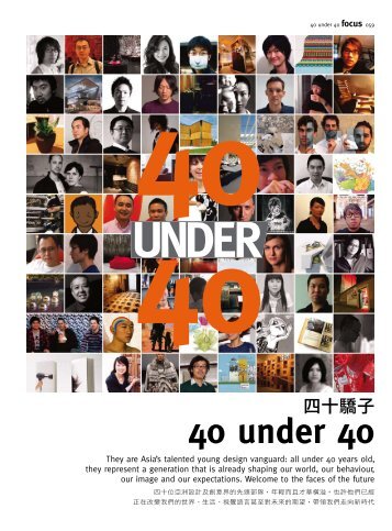 40 under 40 - Perspective