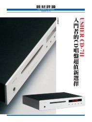 8945A - Usher Audio