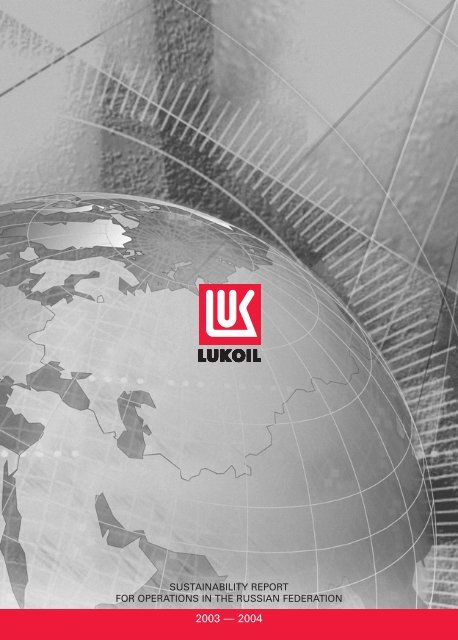 Download Report (PDF; 3.90 Mb) - Lukoil