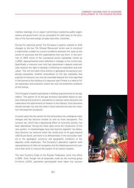 Download Report (PDF; 3.90 Mb) - Lukoil