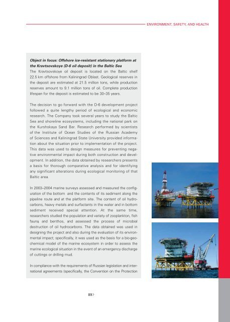 Download Report (PDF; 3.90 Mb) - Lukoil