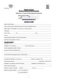 1 T.E.1/en VACANCY FORM