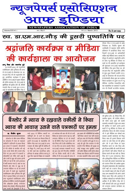 J Katfy Dk Za E O Ehfm K Dh Dk Z Kkyk Dk Vk Kstu News