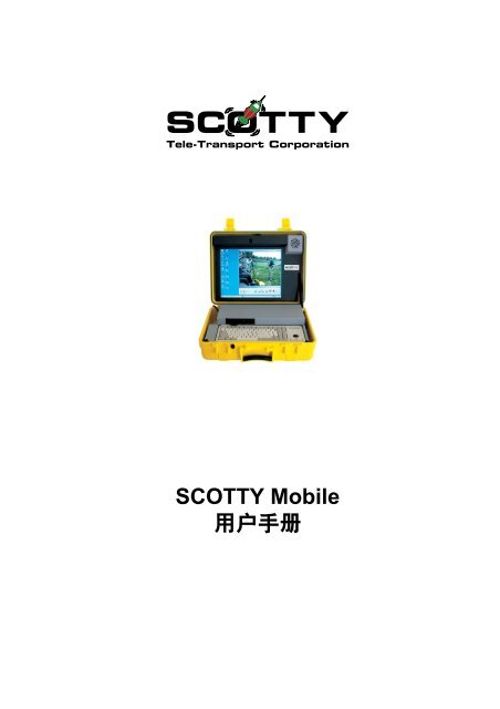 SCOTTY Teleport - Scotty Tele-Transport Corporation