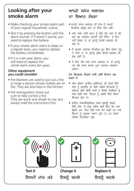 Fire safety in the home - Punjabi version - Gov.uk