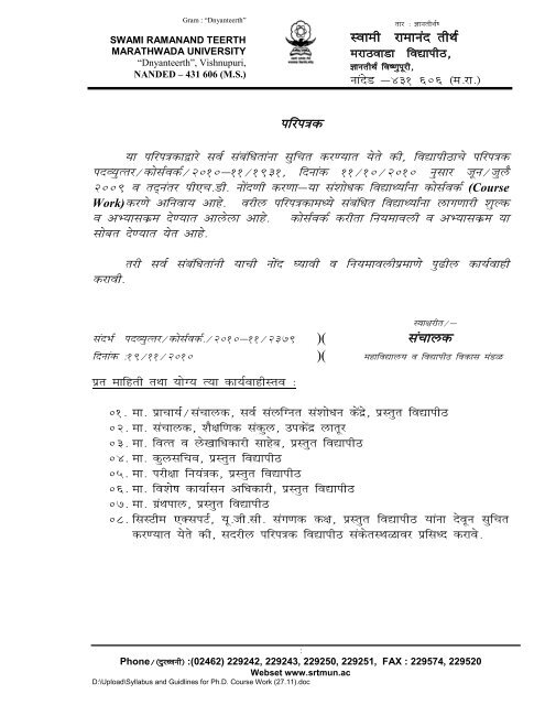 Course The Swami Ramanand Teerth Marathwada University Course The Swami Ramanand Teerth Marathwada University