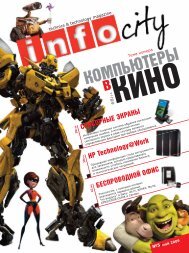 Infocity_N19 copy:Layout 1 - InfoCity - aзербайджанский журнал о ...