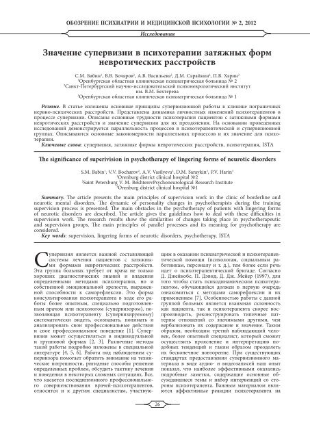 Скачать PDF