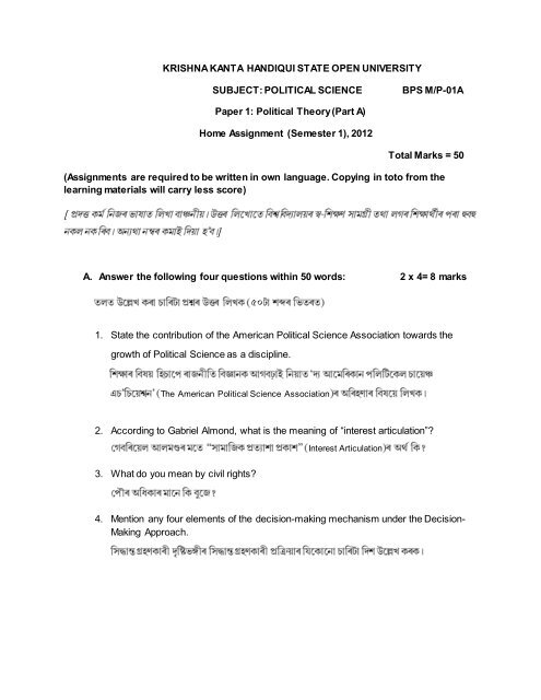 POLITICAL SCIENCE BPS M/P-01A Paper 1: Political Theory (Part