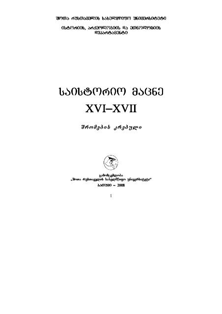 Goli manekeni