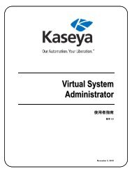 Virtual System Administrator
