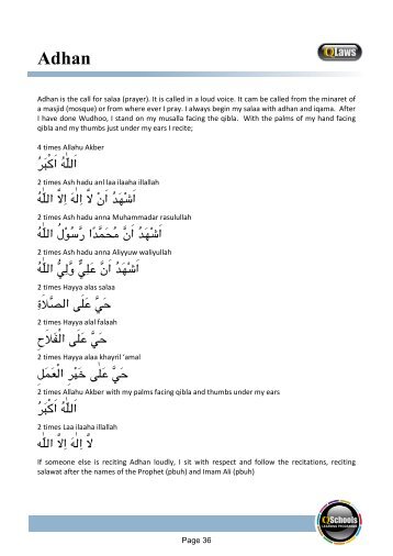 Recitation of Adhan & Iqama - Hujjat Workshop