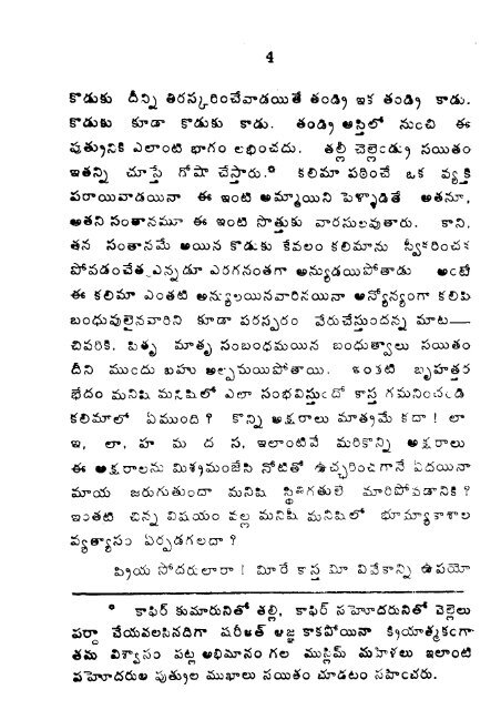 Page 1 Page 2 The Meaning of the Kalima~eTayyiba (Telugu ...