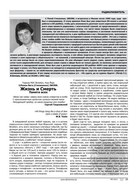 Жизнь И Смерть