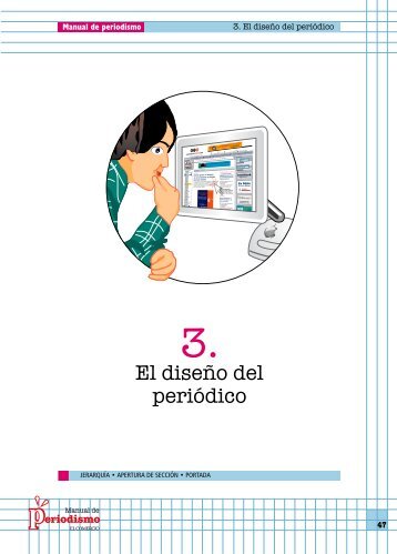 El diseño del periódico - El Comercio