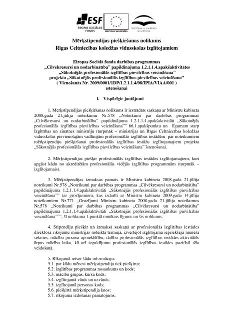 Mērķstipendijas nolikums - RCK LV