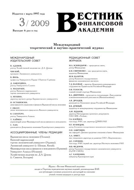 Эссе Финансовый Университет Пример Эссе Финансовый Университет Пример