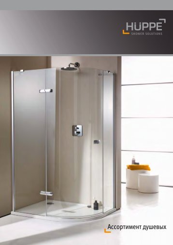 Huppe Shower Solutions (.pdf, 11,6 ÐÐ) - Teplokom Design ...