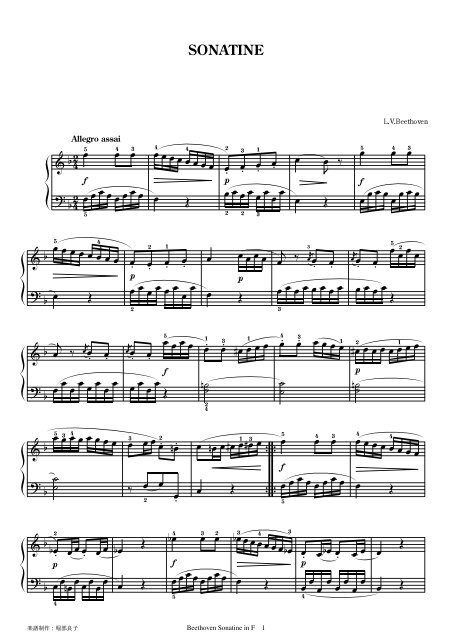 Beethoven â sonatine - Daily Piano Sheets