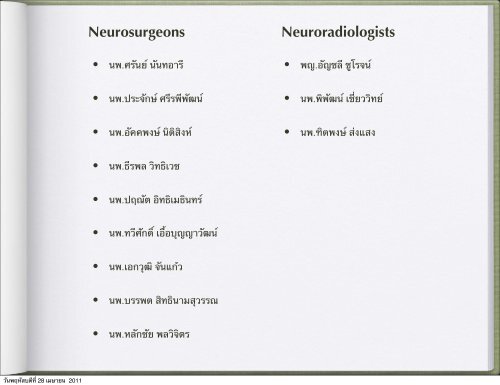 Thaweesak Aurboonyawat, MD, M.Sc. - Neuroscience.mahidol.ac.th ...