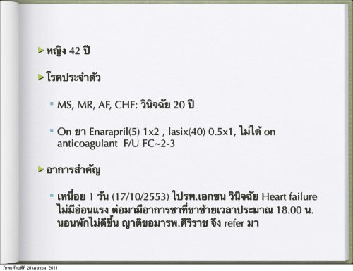 Thaweesak Aurboonyawat, MD, M.Sc. - Neuroscience.mahidol.ac.th ...