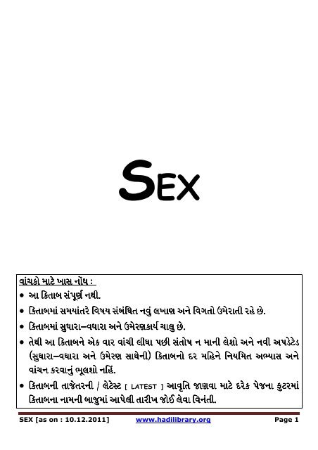 SEX.pdf