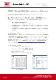 JRC FB 500 terminal JUE-500 new software ver. 11.33 release