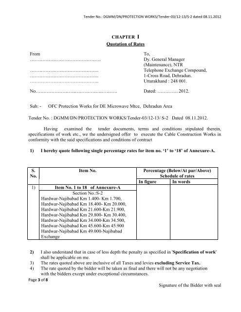 tender for ofc protection works in - BSNL
