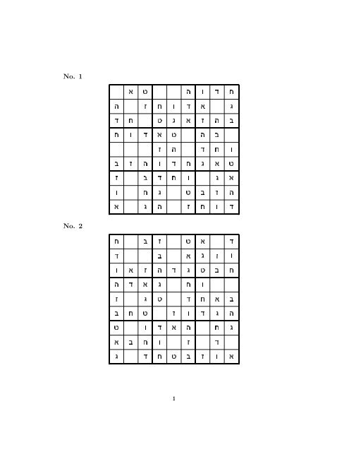 a short Preview of the easy hebrew Sudoku puzzels