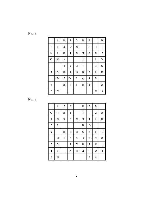 a short Preview of the easy hebrew Sudoku puzzels