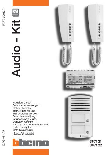 Audio - Kit - Phono