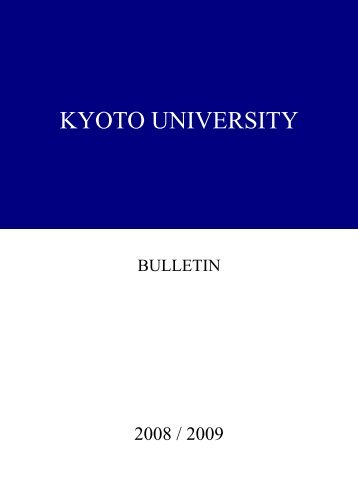 kyoto university bulletin 2008-2009
