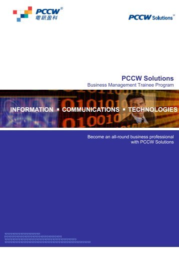 PCCW Solutions - PCCW / HKT Graduate Trainee Programs