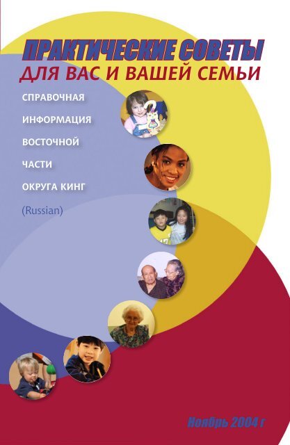 Энергия дополнительный сервис отправителю: всё, что нужно знать