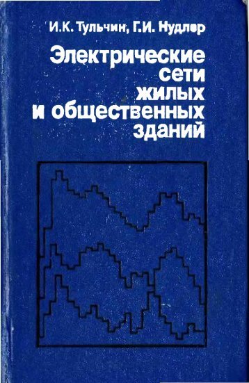 1 - Все форумы для проектировщиков