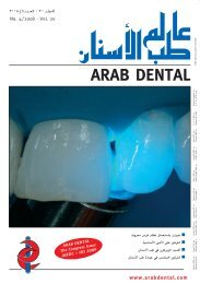 ARAB DENTAL