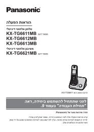 הוראות הפעלה