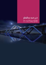 إلى العال معقطر - وزارة الأعمال و التجارة