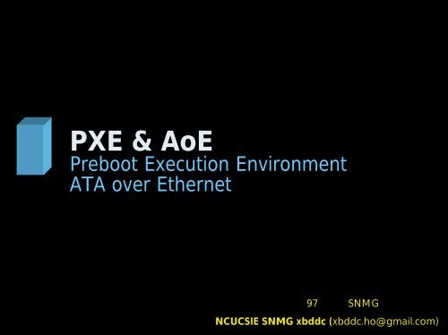 PXE & AoE - åç«ä¸­å¤®å¤§å­¸é»å­è¨ç®æ©ä¸­å¿