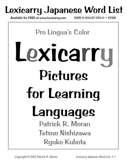 Lexicarry French Word List Lexicarry French Word List