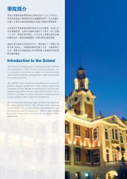 å­¸é¢ç°¡ä» - HKU SPACE Applied Learning Courses æç¨å­¸ç¿èª²ç¨