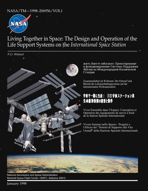 living together in space: the design and operation of the life support ...