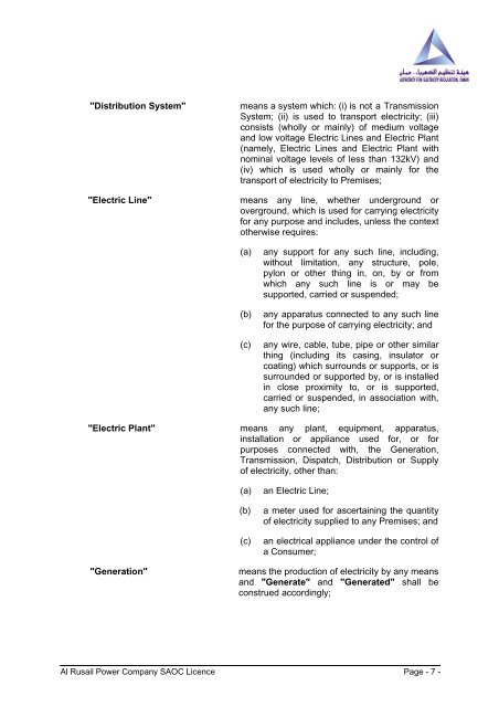 Al Rusail - authority for electricity regulation, oman