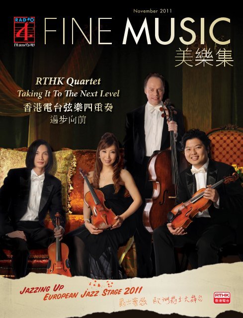 November 11 E Ae E A