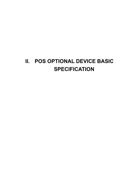 POS Optional Device - toshiba tec europe