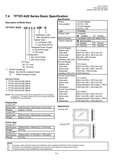 POS Optional Device - toshiba tec europe