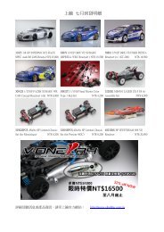 Mini-Z AWD ASF 2.4GHz 日産 シルビア S15 ä¸Šç«¶ä¸‰æœˆåˆ°è²¨æ˜Žç´°ä¸‰æœˆç‰¹åƒ¹æ´»å‹•