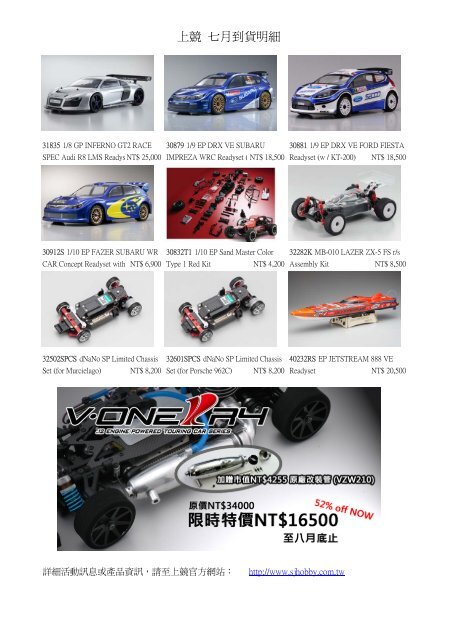 TOYOTAMOTOR 40th anniversary 船模型 【送料込】 haiphongdpi.gov.vn