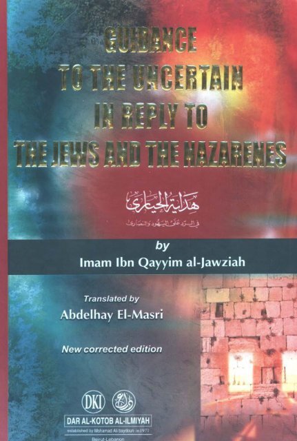Guidance To The Uncertain In Reply To The Jews And The Nazarenes